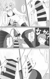 (C94) [Kodomo Taion (Various)] PONPONPON!×2 (THE IDOLM@STER CINDERELLA GIRLS)