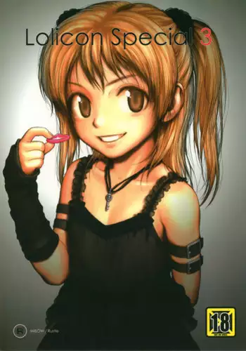(SC28) [Mieow (Rustle)] Lolicon..... 2
