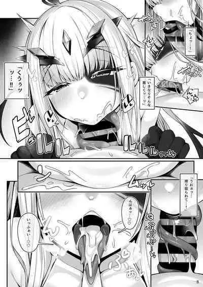 [Watochip Melonpan (Watosu)] Melusine to Motto Motto Iroiro Etchi Hon (Fate/Grand Order) [Digital]