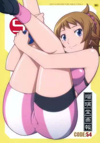 (C87) [Dekosenn Titai (Dekosen Takuji)] Fumina Senpai no Fukkin prpr Daisakusen (Gundam Build Fighters Try)