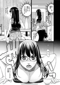 [Satsuki Mikazu] Kimi no Megane wa 1-man Volt! Tokusouban [Digital]