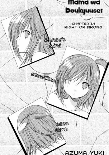 My Mom Is My Classmate vol2 - PT14