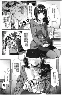 Onedari Pussies | 主動求愛的性慾小貓