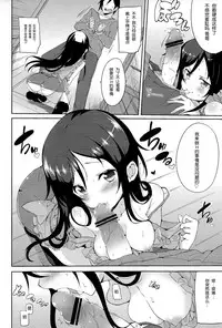 (C83) [YASUDANCHI (YASUDA)] Onii-san Kou Iu no Suki Desu Mon ne (Ore no Imouto ga Konna ni Kawaii Wake ga Nai) [Chinese] [琉璃神社汉化]