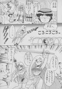 [Mutsuya (Various)] Osawari Dungeon 4 (Ozanari Dungeon)