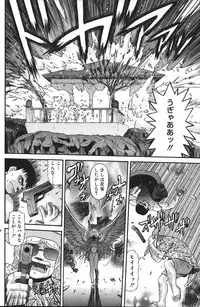 Comic Vanilla Vol. 2