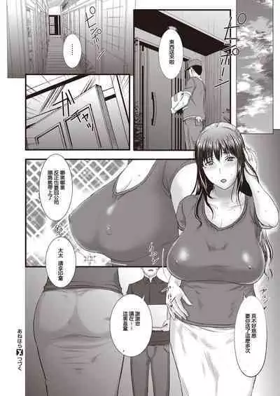 Ane ga Haramu made + Zoku Ane Hara Ane ga Haramu made + Zokuzoku Ane Hara Ane ga Haramu made | 讓嫂嫂懷上小寶寶