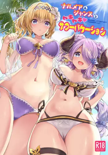 The Book of Narmare | The Book of Narmaya