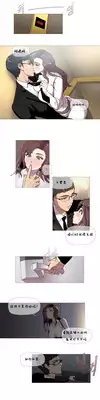 HouseHold Affairs 【卞赤鲤个人汉化】1~21话（持续更新中）