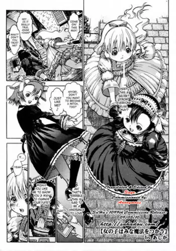 [山田タヒチ] 義母と娘のコンチェルト〈姦全版〉 序章-第8章