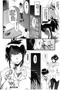 [SINK] Haha wa Buzama ni Koshi o Furu ~Gogo no Seibo-tachi~ | 母親沒形象的扭腰擺臀 ~午後的淫亂母親們~ [Chinese]
