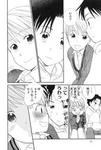 [Anthology] Shota Tama Vol. 1