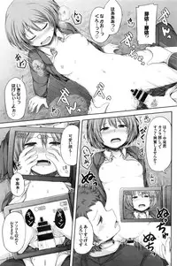 COMIC BAVEL 2016-02