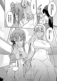 (C93) [Suimitsutou Koubou (Momo no Suidousui)] YukiChinpo - Futanari Yukiho to Takane ga Date Suru Hon (THE IDOLM@STER) [Chinese]