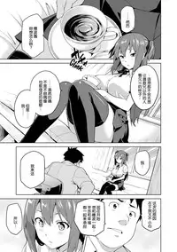 [Takeda Hiromitsu] Ima Ria [Chinese] [空気系☆漢化]