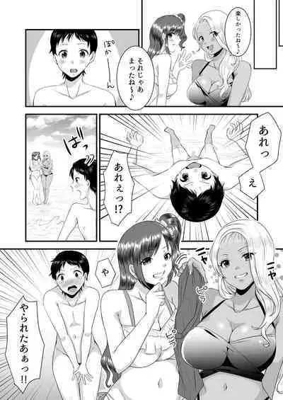 [Dokutoku no M (Sagano Katsuma, Akatsuki Shion)] Umibe no Gal no Doutei Asobi (M-o Muke Zasshifuu Doujinshi Dokutoku no Magazine Vol. 2)