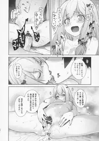 [Kouchaya (Ootsuka Kotora)] Masamune ga Imouto ni Onanie Shite Iiyo to Iwareta node… (Eromanga Sensei, NieR: Automata)
