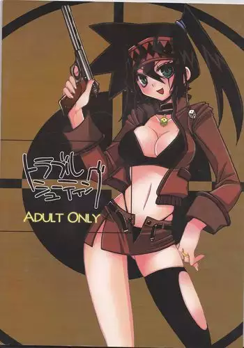 美叔母 初めての潮吹き