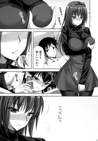 [Aigamodou (Ayakawa Riku)] Mahou Tsukai no Yotogi 2 (Mahou Tsukai no Yoru) [Digital]