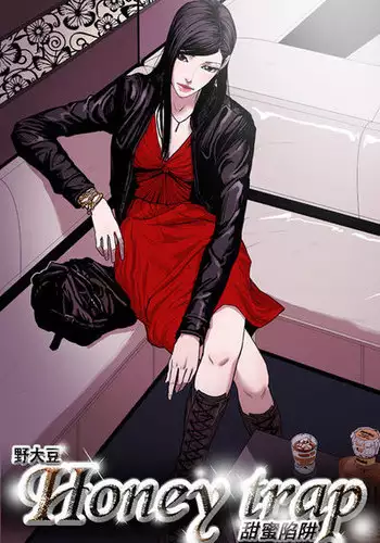 Honey trap 甜蜜陷阱 ch.8-13 (chinese)