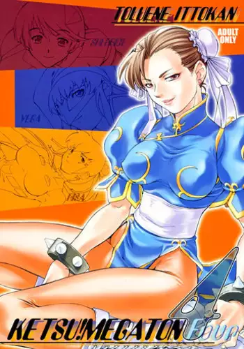 (C59) [Toluene Ittokan (Various)] KETSU! MEGATON IX Kai (Final Fantasy IX)