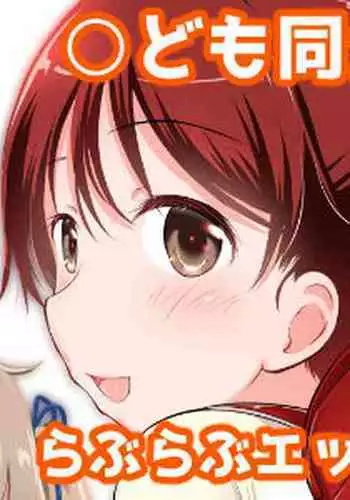あなたと過ごす休日