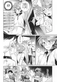 (Stand Up! 16) [4DIP (Tarte)] Kai Toshiki 17-sai Kinou Hishojo ni Narimashita (Cardfight!! Vanguard)
