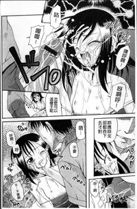 [Kugami Angning] Aigan Love Doll [Chinese]