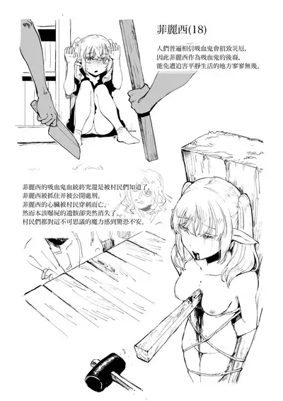 Asa・ Masuku no Sitai Katarogu