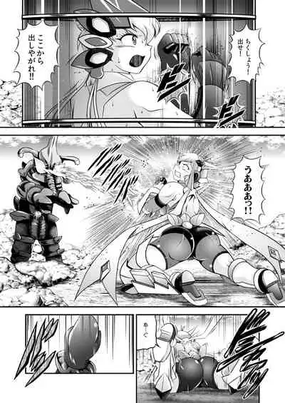 [Studio Kyawn (Murakami Masaki)] Senki Zenmetsu R EP 2: Tachi〇 Hibiki & Yukine Ch〇s (Senki Zesshou Symphogear) [Digital]