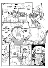 (C76) [Keumaya (Keuma, Nakamura Yanio)] Hyper Nurse Painkiller Kotone-chan [English] [YQII]
