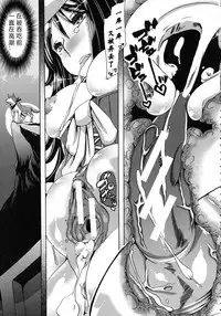 [Chikiko] Kemo Koi ~Naze Hito wa Kemono to Koi ni Ochiru no ka~  [Chinese] [翠星石个人汉化]