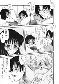 [Shin Tsuguru] MY LOVER (Uncensored ver.)