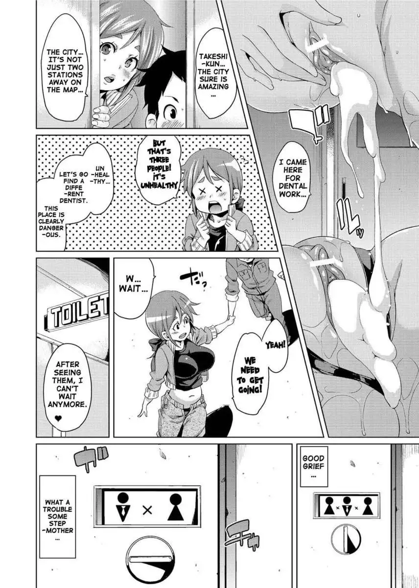 Double Wife Sand❤