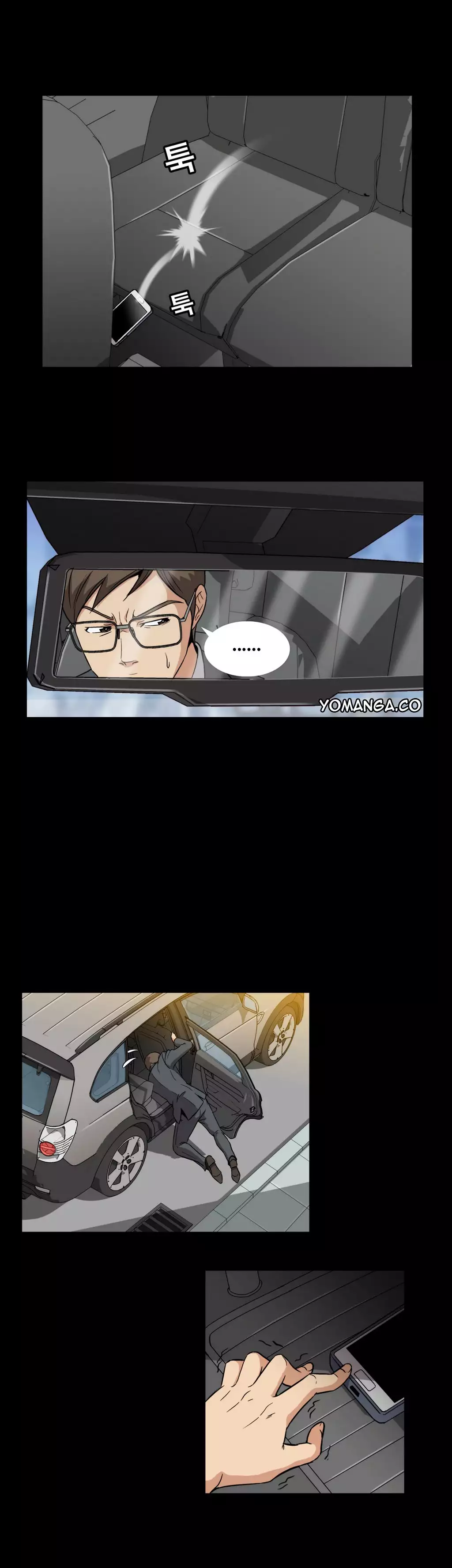 Drug Candy Ch.0-29