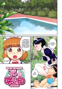 [Kiai Neko] Roshutsu Ganbou Ch. 1-2, 7 [English] [QBtranslations]