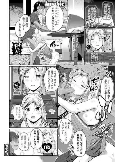 COMIC LO 2021-08