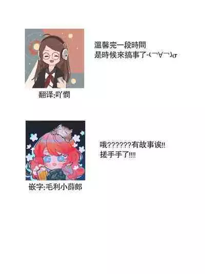 [Yukichi] Hentai Ikemen Yuurei ni Maiban Osowarete imasu. | 每晚被變態帥哥幽靈襲擊. 1-8 [Chinese] [莉赛特汉化组]