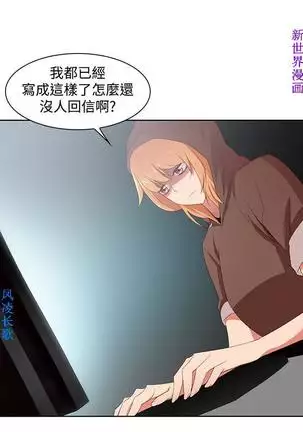 他的那裏1-36完结【中文】韩国