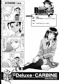 (CR37) [Kacchuu Musume] Deluxe CARBINE (School Rumble)