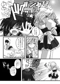 [Danshaku Ryou (Danshaku)] Danshaku Ryou Soushuuhen (Touhou Project) [Digital]