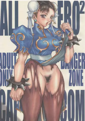 (C38) [Takotsubo Club (Gojou Shino)] DANGER ZONE SIDE B Kairyouban (Various)