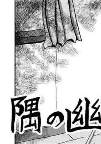 远程遥控的礼物