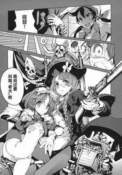 英雄*戦姫 - The World Conquest 第1巻