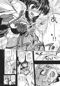 (Reitaisai 9) [Matsumoto Drill Kenkyuujo (Kazumi Yoshiyuki/NAGANO~N)] Tarugata Miko Hall - Miko★Ero (Touhou Project)
