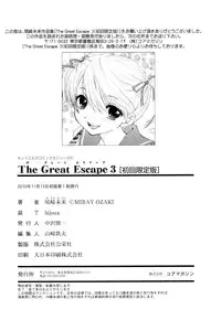[Ozaki Miray] The Great Escape 3 Shokai Genteiban