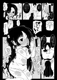 [Suitekiya (Suitekiya Yuumin)] Murasaki no Iro - Kuhouin Murasaki Bon Soushuuhen 2 (Kurenai) [Digital]