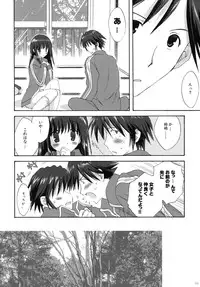 (C79) [Korisuya (Korisu)] 2009 Korisuya Original Soushuuhen #02