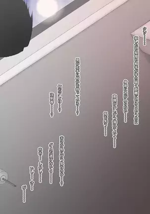 Tsuma o Netorareta Otto wa Onna no Karada ni Kaerarete Jibun mo Netorareru.