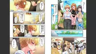 HaremuKyanpu 1-11